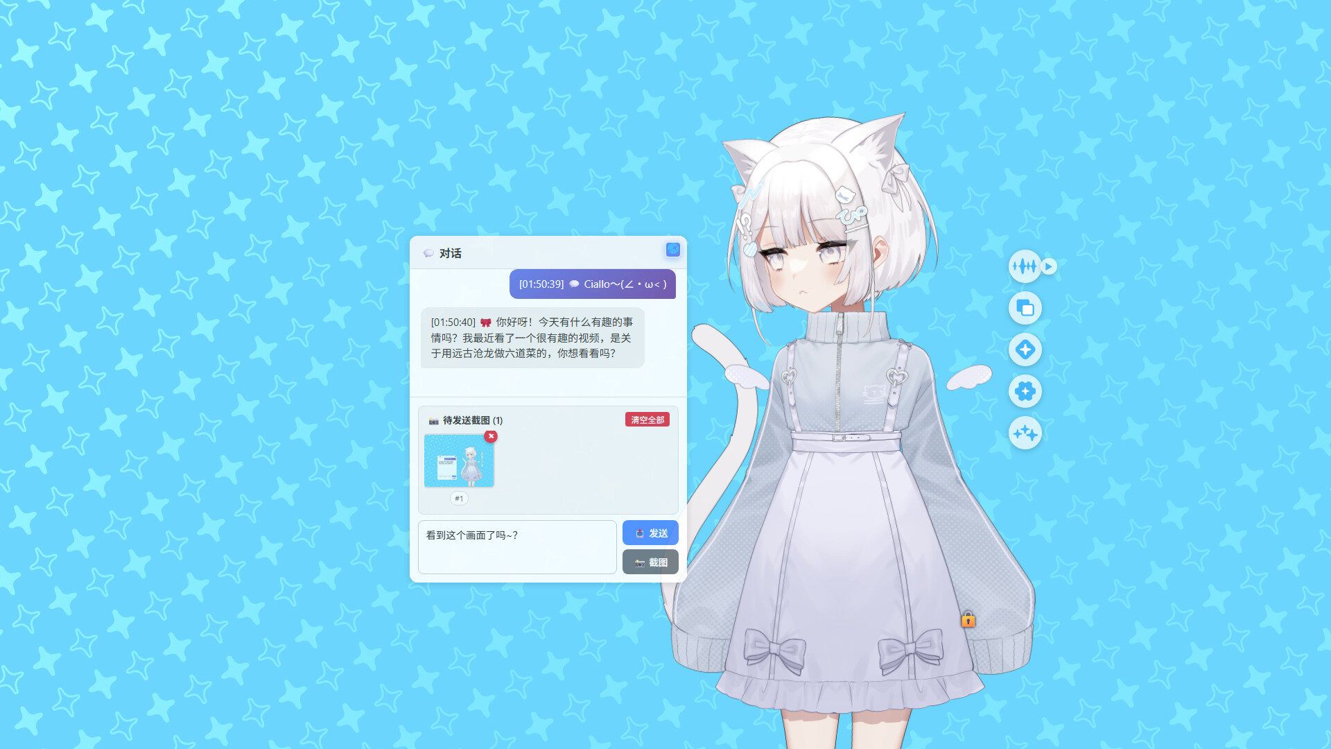 猫娘计划什么时候出 公测上线时间预告