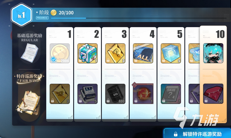 碧蓝航线树城meta怎么样 碧蓝航线博伊西meta技能效果介绍