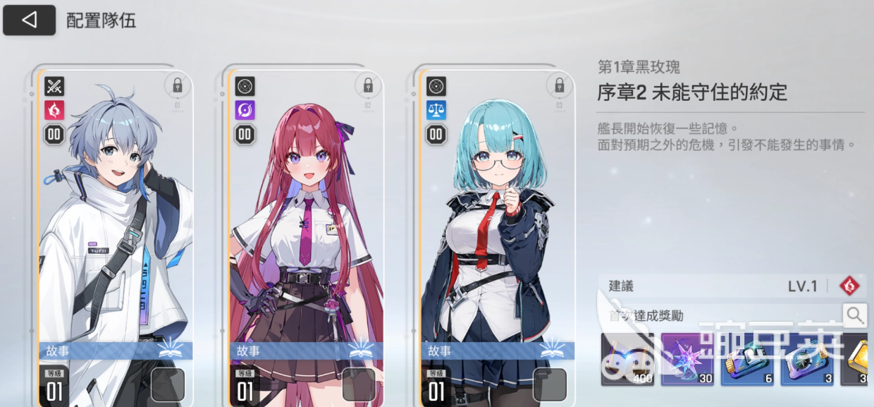 卡厄思梦境未知错误怎么解决 卡厄思梦境未知错误解决办法分享