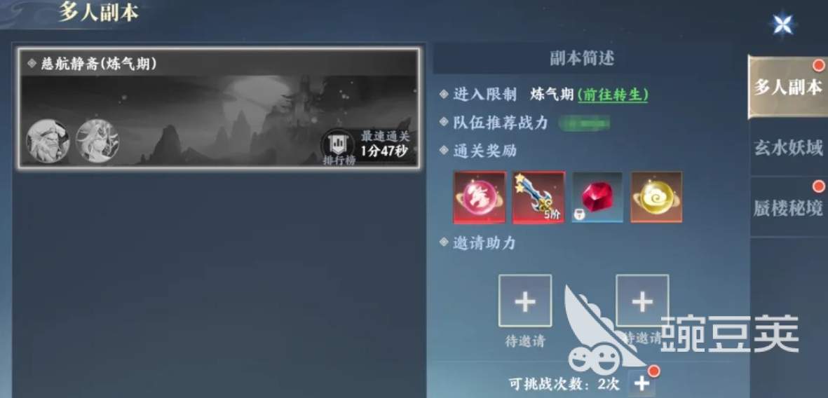 灵妖劫新手攻略 灵妖劫新手怎么玩