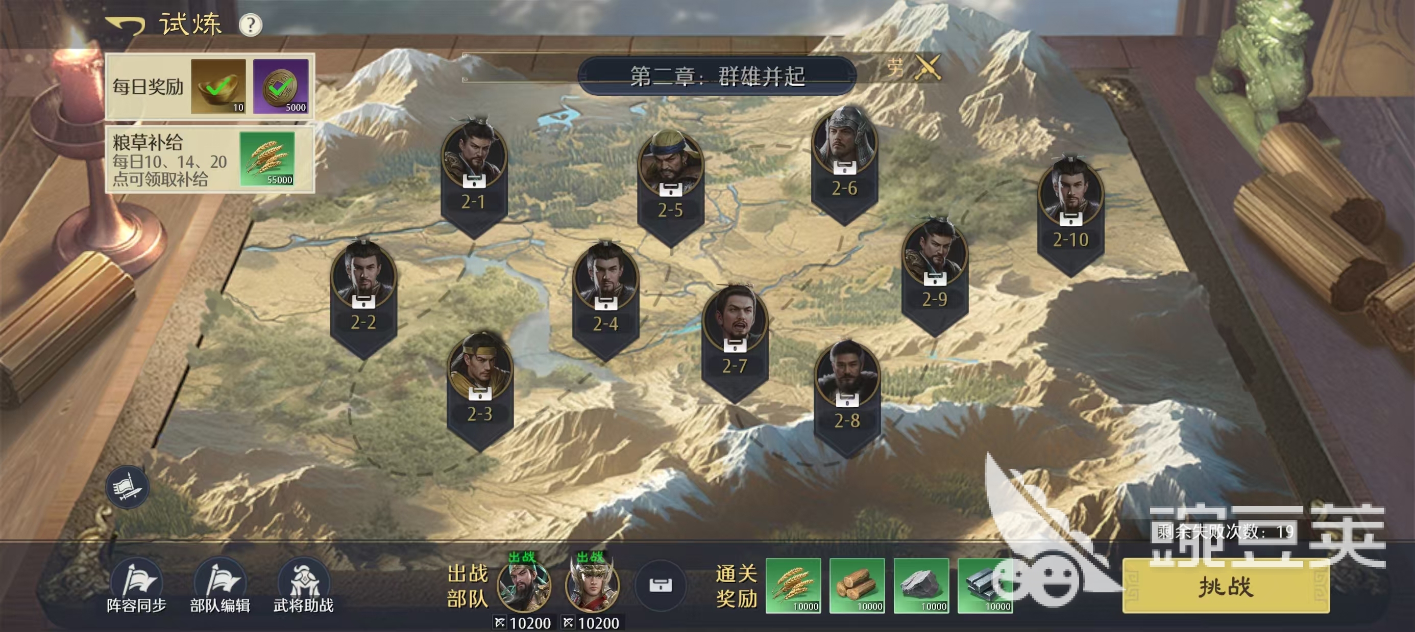 九牧之野氪金厉害吗 九牧之野零氪能玩吗