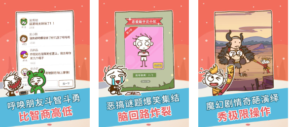 好玩的手机娱乐游戏排行榜推荐 有趣的娱乐游戏下载2025截图