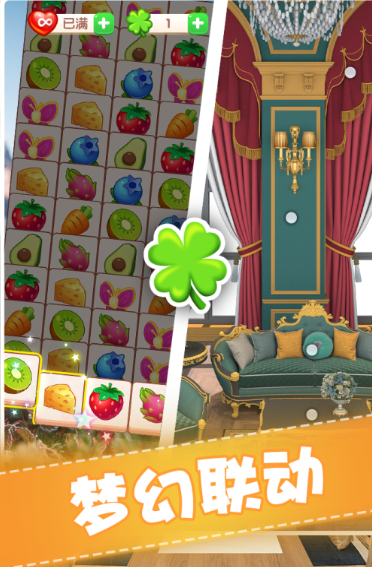 流行的装修房子游戏推荐 免费的装修游戏下载2025截图