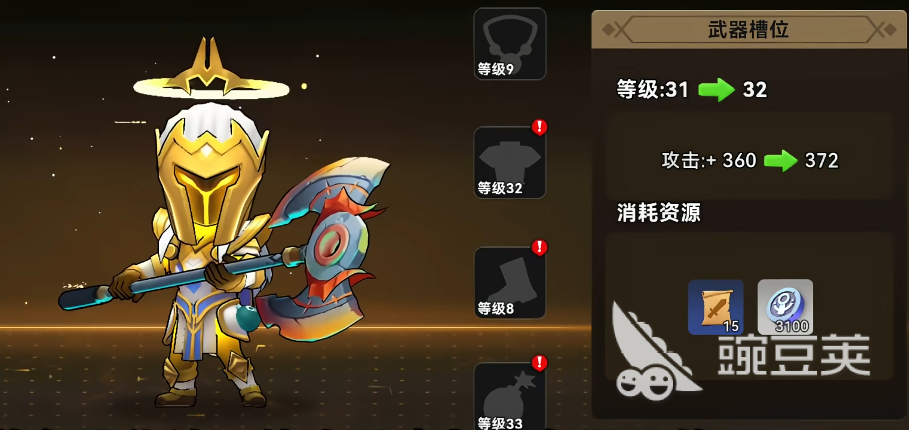 酋长你别跑装备强度解析 酋长你别跑装备哪里去刷