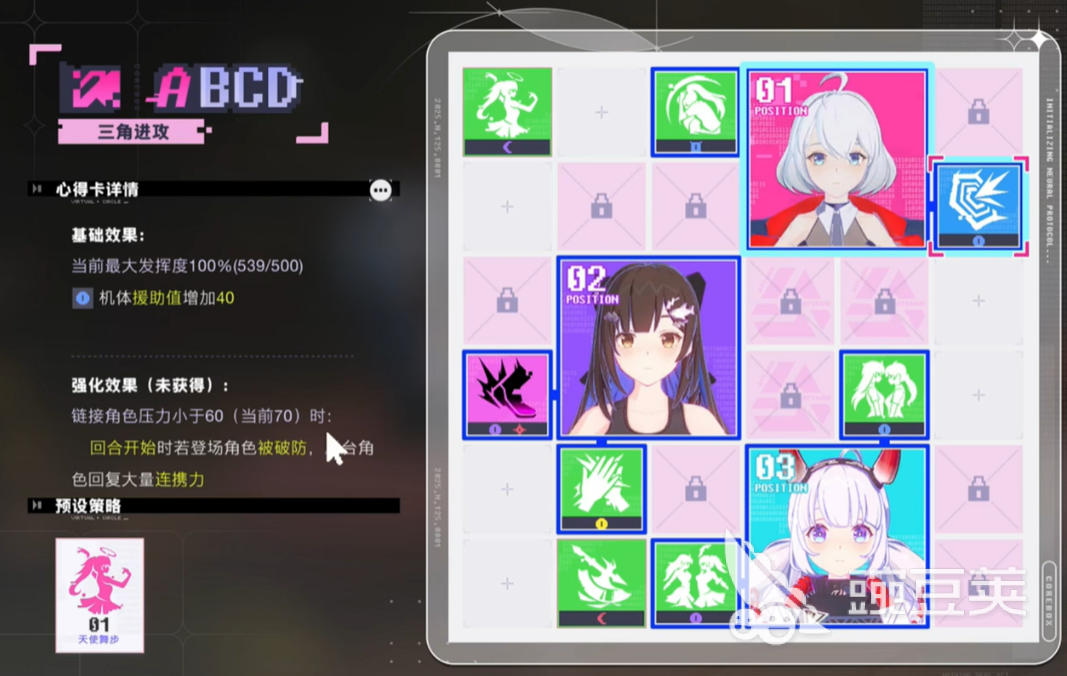 虚环芯盒有什么用 虚环芯盒作用解析