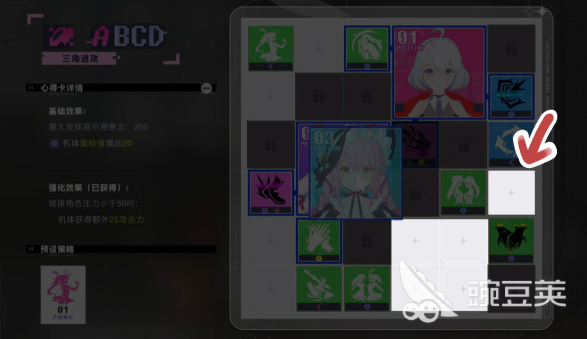 虚环芯盒有什么用 虚环芯盒作用解析