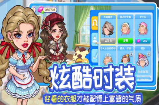 2025热度高女生喜欢玩的游戏有哪些 适合女生玩的游戏排行截图