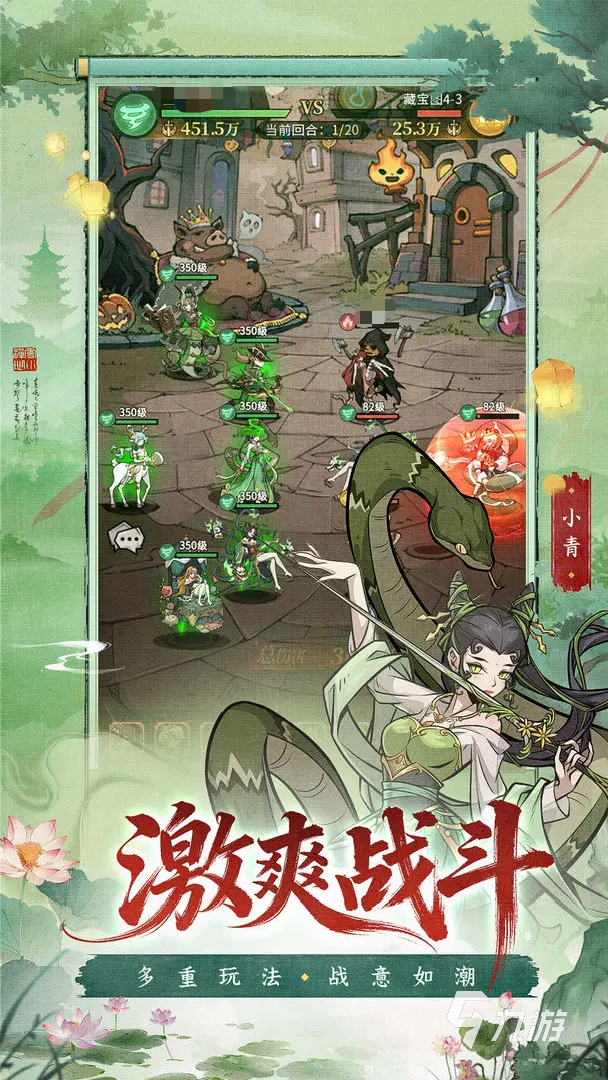 幻灵召唤师手游下载地址 幻灵召唤师手游下载链接