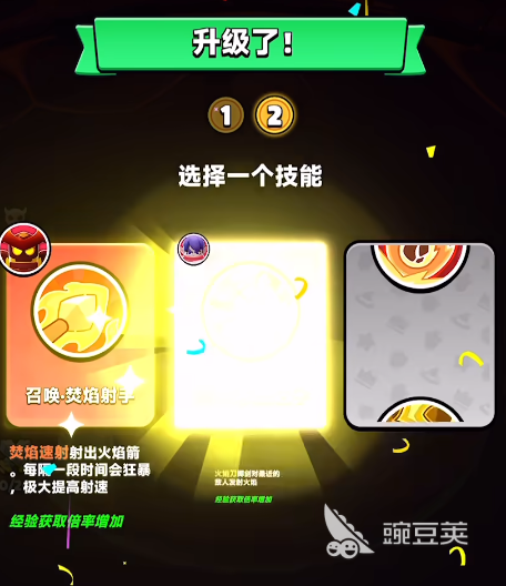 胡闹地牢推图攻略 胡闹地牢新人攻略介绍