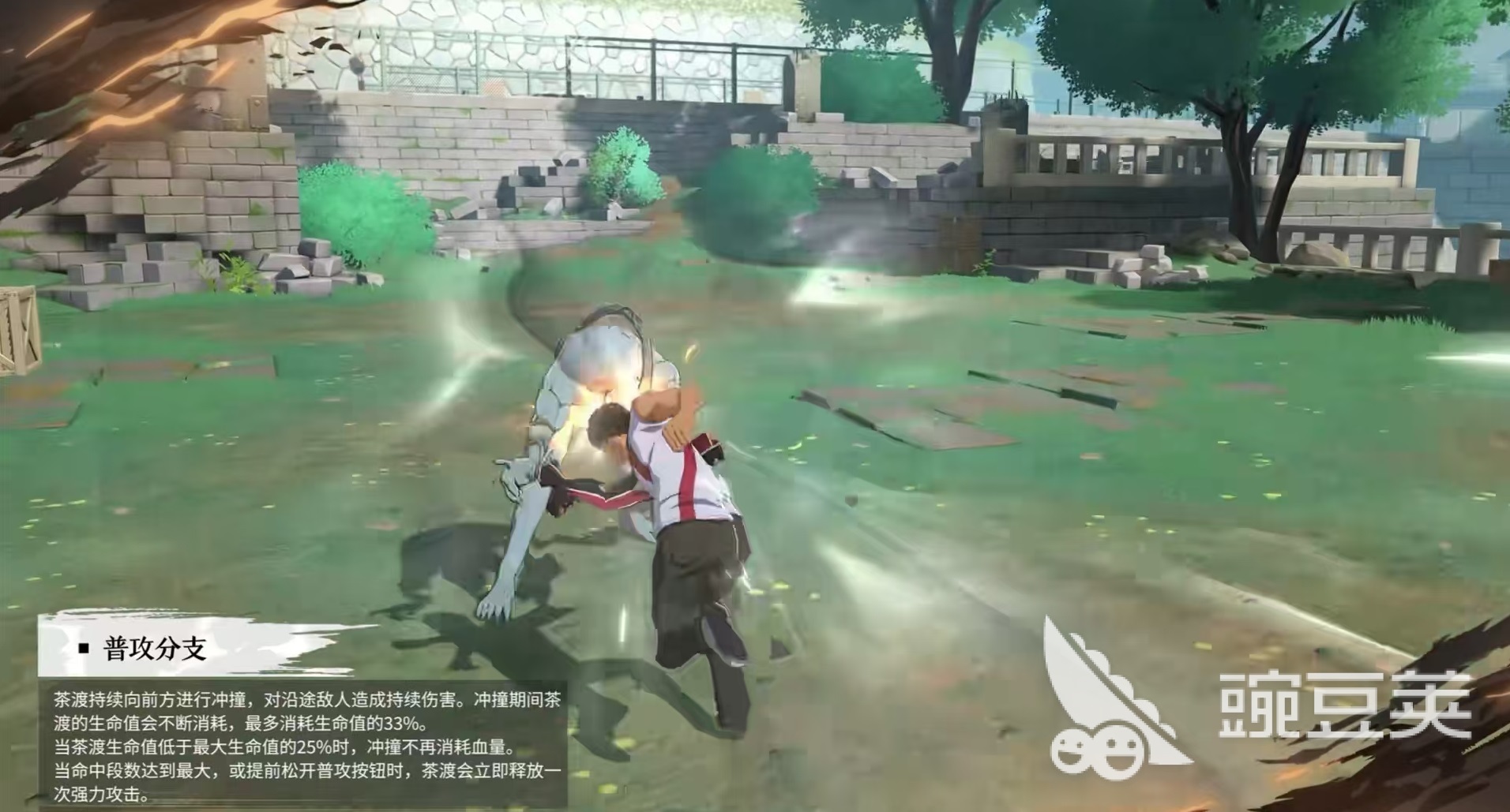 境界刀鸣茶渡泰虎技能怎么玩 境界刀鸣茶渡泰虎使用攻略