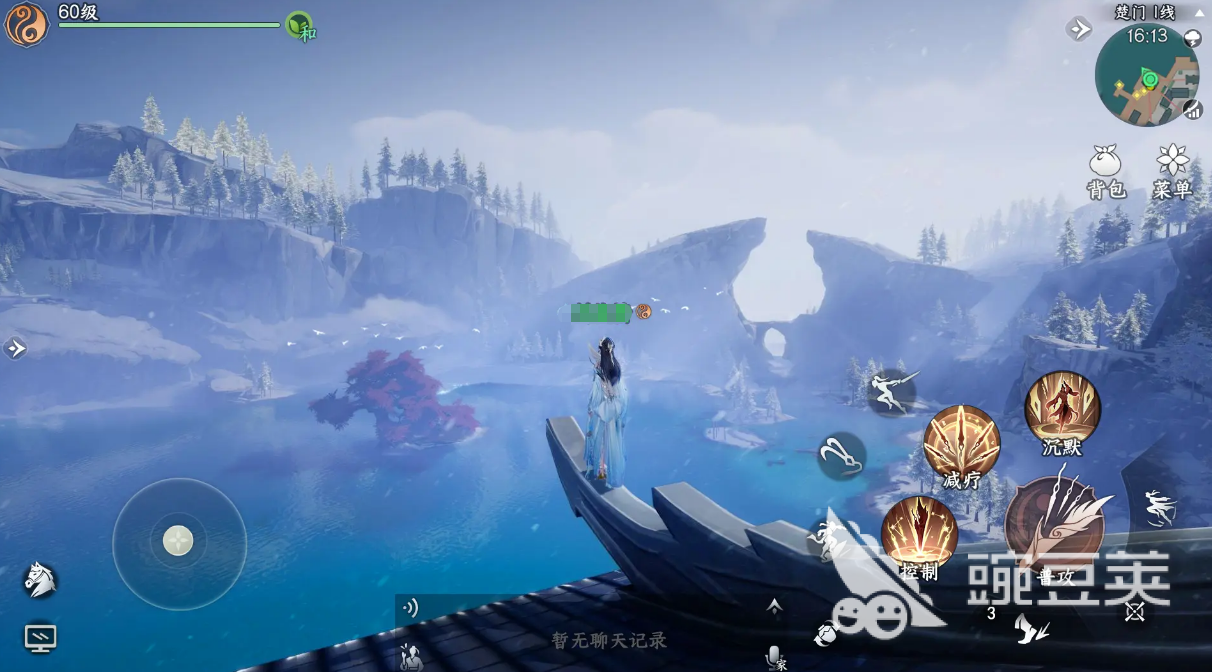 剑侠世界4无限轻功体系怎么样 剑侠世界4无限轻功体系介绍