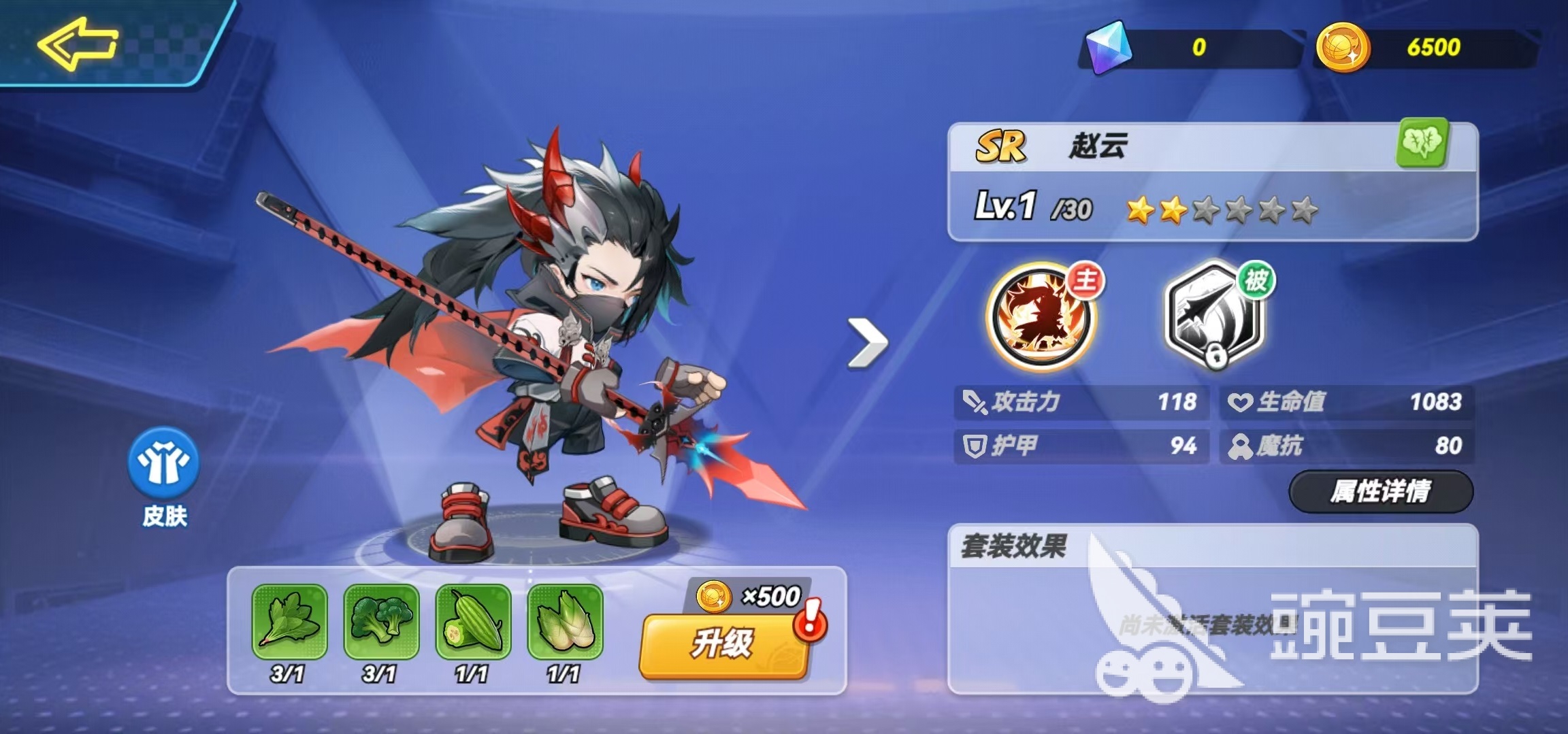 灌篮军团SR最强十人介绍 灌篮军团SR角色推荐