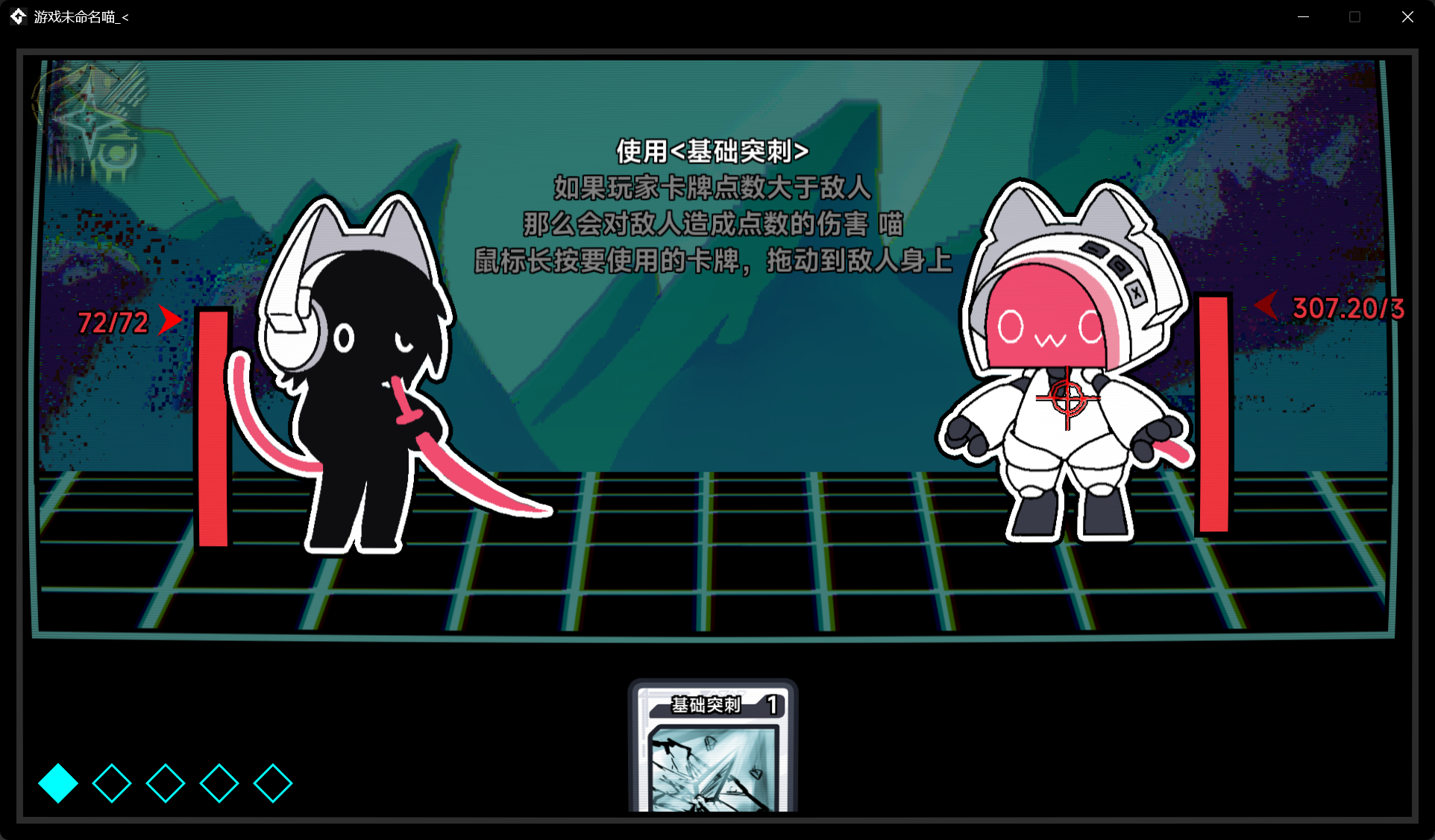 文件未命名喵什么时候出 公测上线时间预告