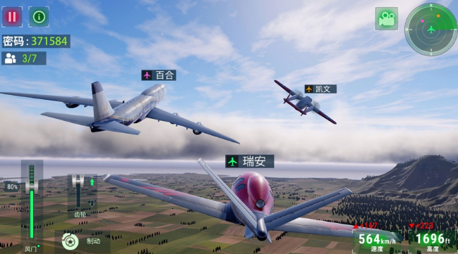 模拟飞行手机版游戏排行榜 2025经典的模拟飞行游戏大全截图