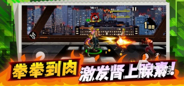 经典的格斗游戏下载 热门的格斗游戏有哪些2025