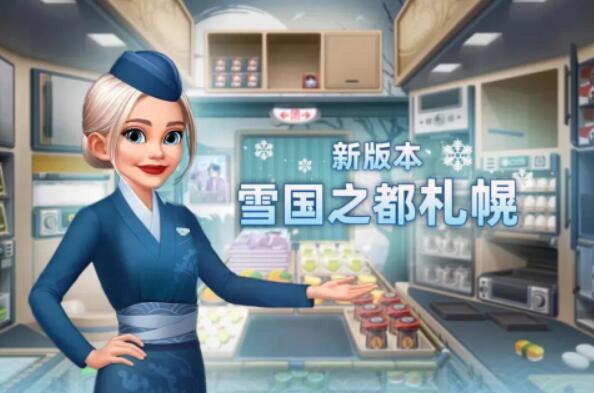 能自由做饭的3d游戏都有哪些 经典的做饭类手游盘点2025截图