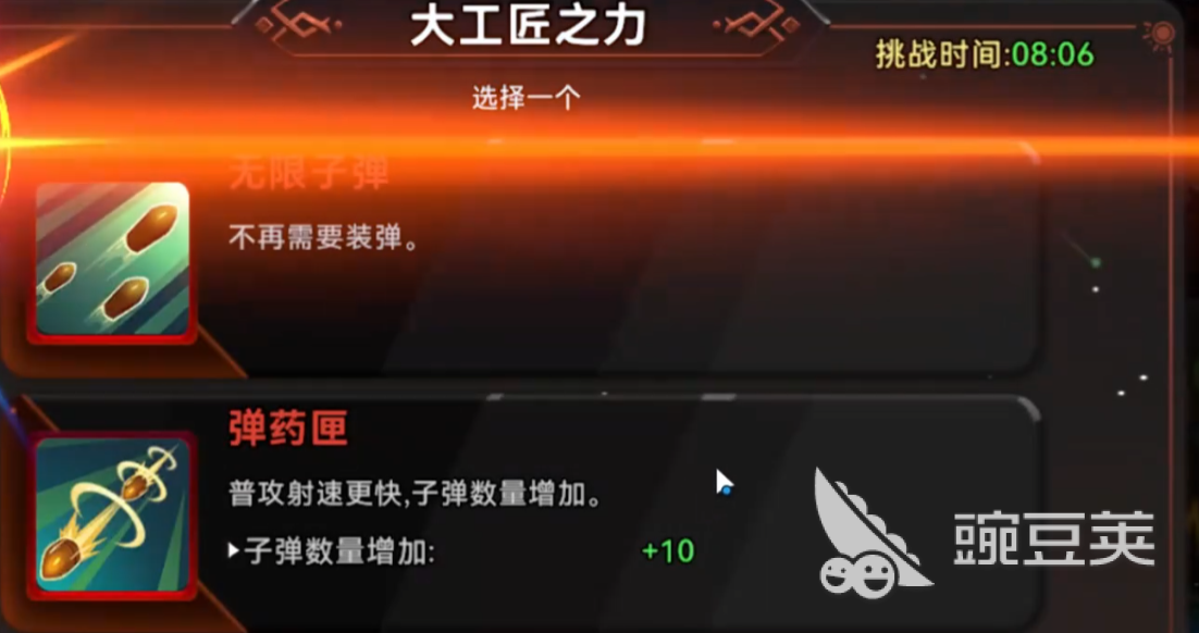 酋长你别跑物理流怎么玩 酋长你别跑物理暴杀流玩法攻略