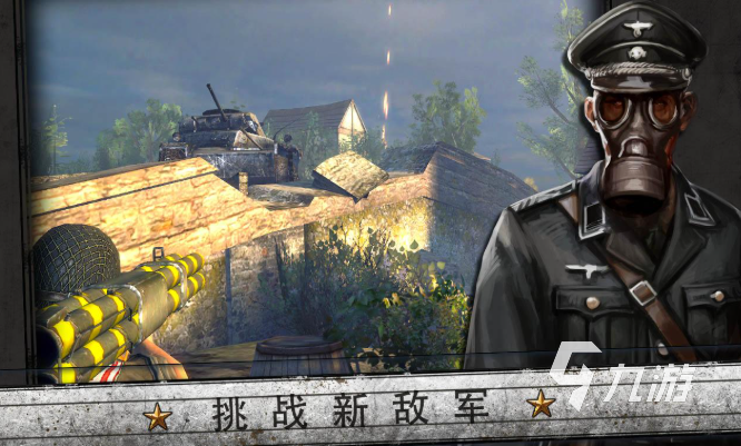 有趣的英雄连游戏下载推荐 好玩的战争游戏合集2025