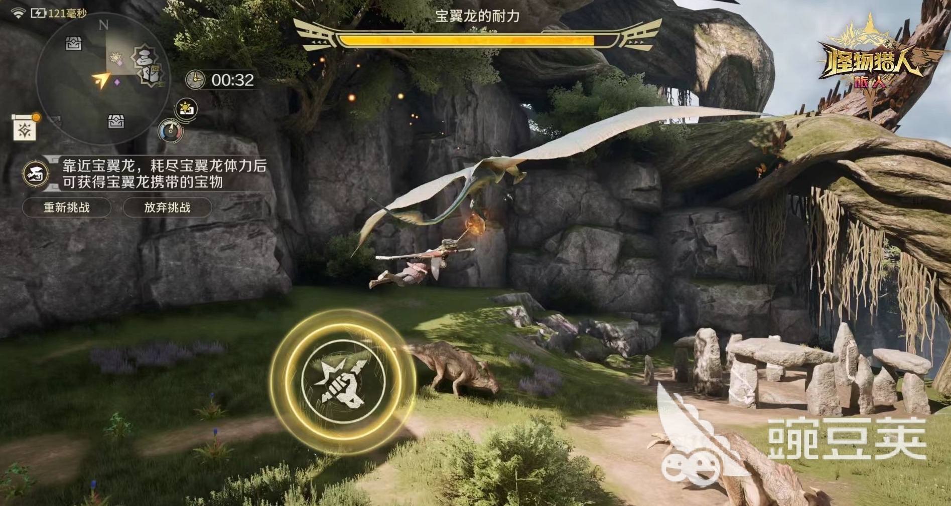 怪物猎人旅人欧阳拓怎么样 怪物猎人旅人欧阳拓详解