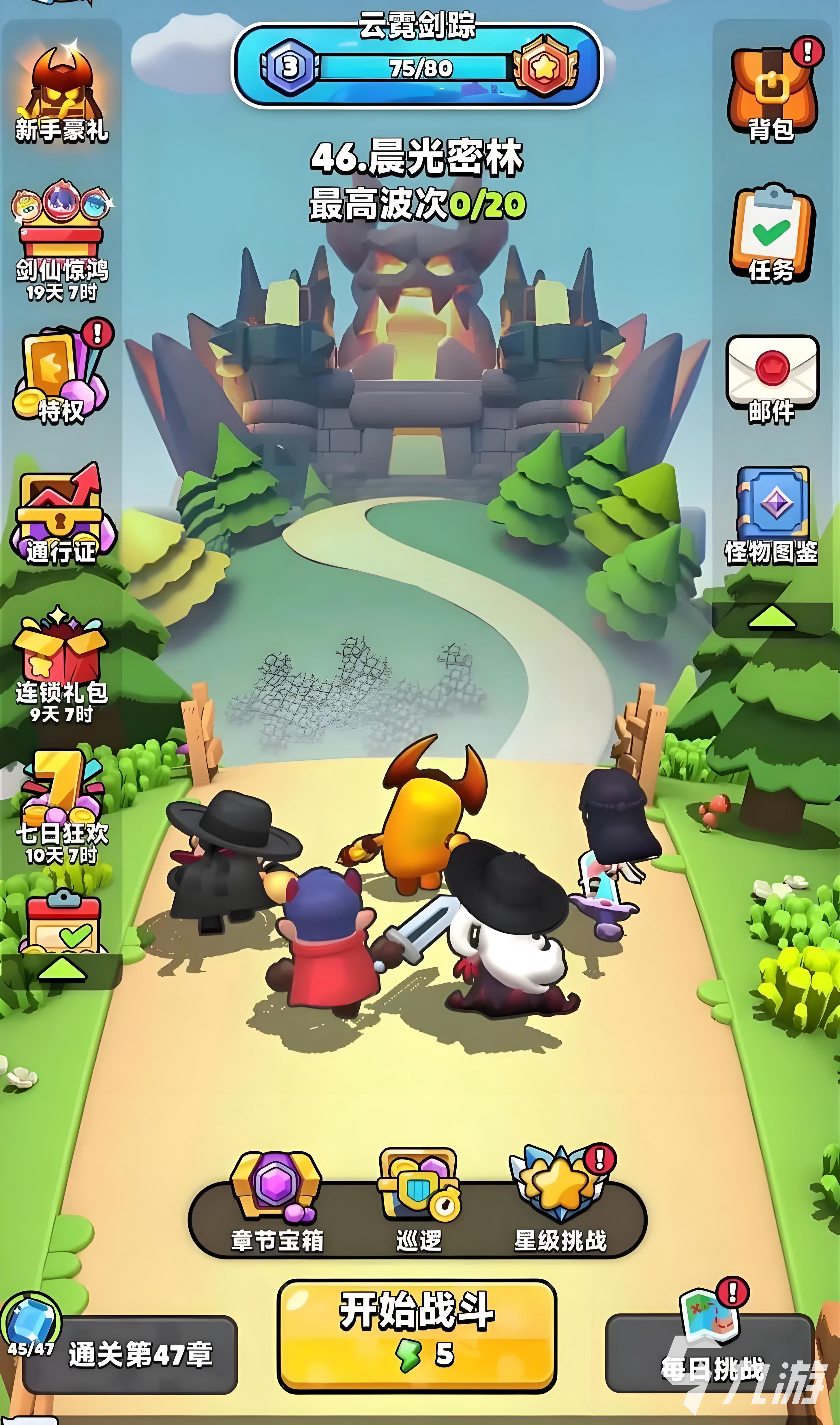 胡闹地牢最新版下载地址分享 胡闹地牢最新版下载方式推荐