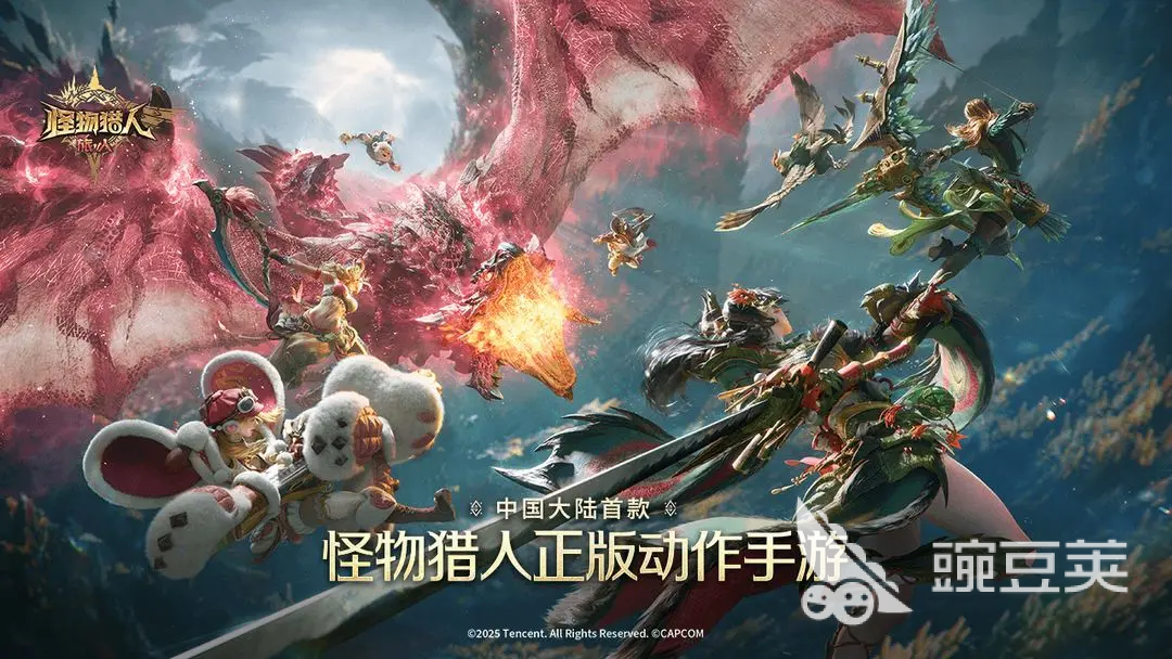 怪物猎人旅人世界观怎么样 怪物猎人旅人世界观详细介绍