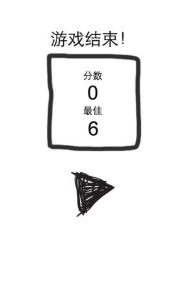 无聊的游戏下载合集 经典的无聊游戏前五2025截图