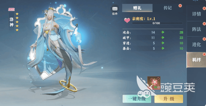 灵妖劫新手攻略 灵妖劫新手怎么玩