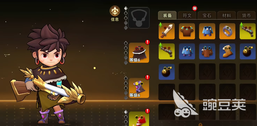 酋长你别跑装备强度解析 酋长你别跑装备哪里去刷