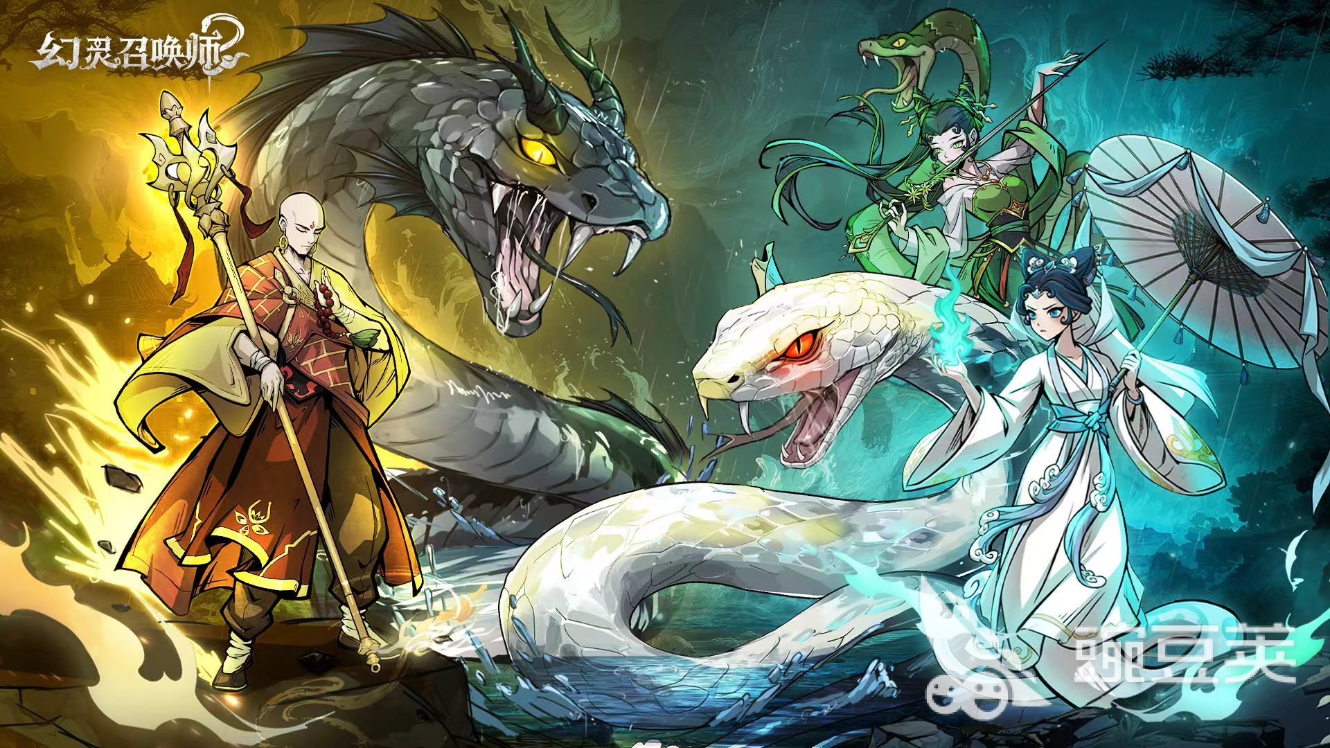 幻灵召唤师开服时间介绍 幻灵召唤师上线时间是哪天