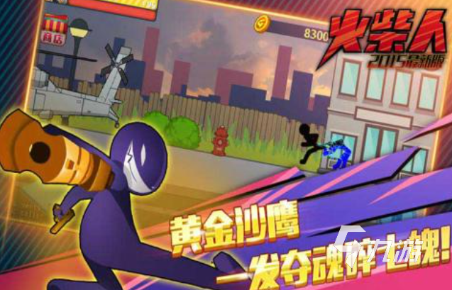 经典的格斗游戏下载 热门的格斗游戏有哪些2025