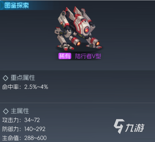 街机恐龙手游宠物系统介绍 街机恐龙手游宠物系统是什么