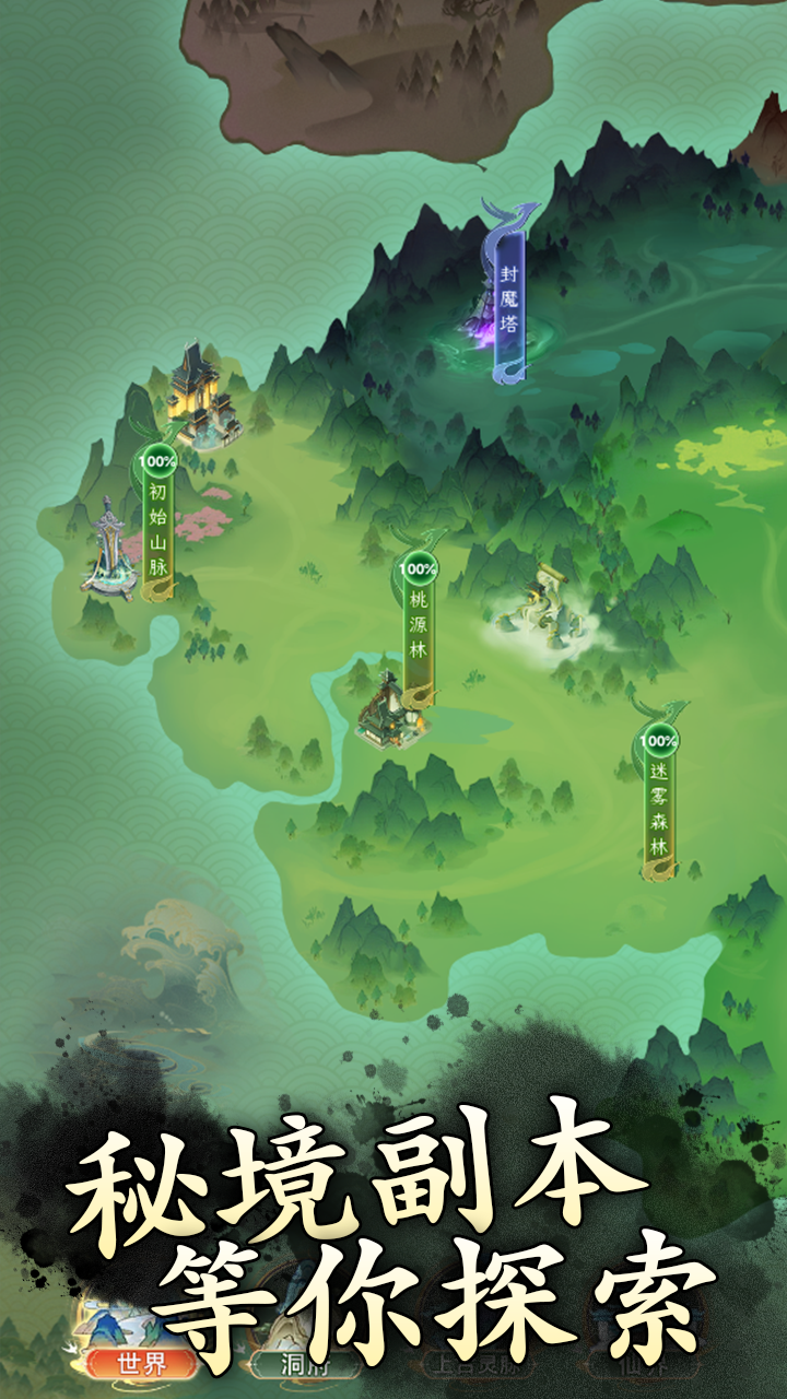 放置:灵兽进化录什么时候出 公测上线时间预告截图