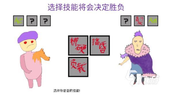选择游戏都有哪些 好玩的选择游戏合集2025