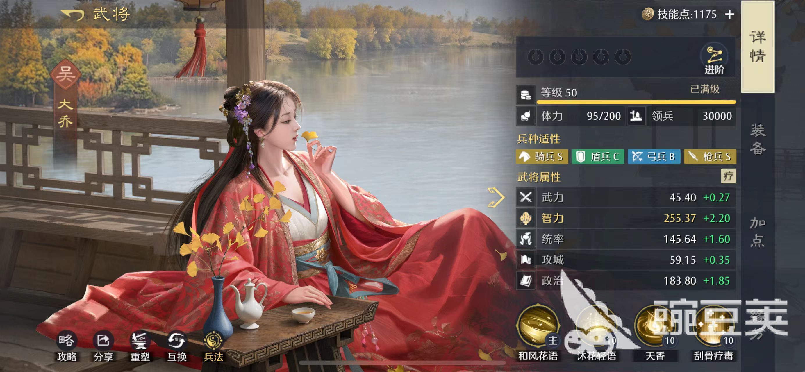 九牧之野氪金厉害吗 九牧之野零氪能玩吗