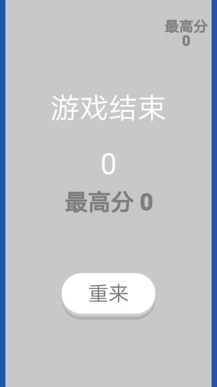 小球快进来什么时候出 公测上线时间预告截图