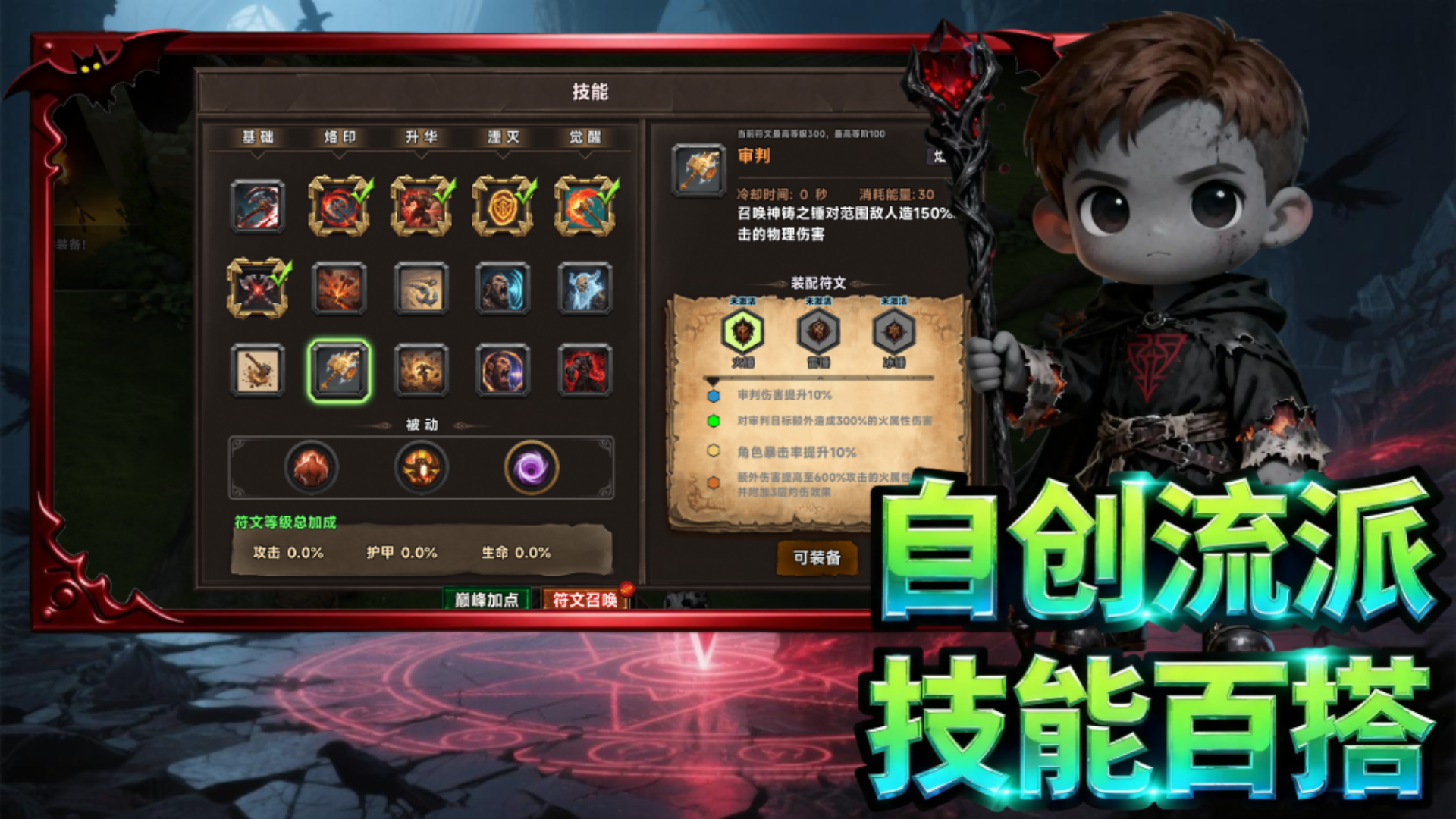 暗黑米有闪什么时候出 公测上线时间预告