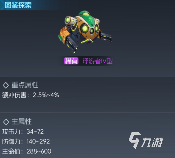 街机恐龙手游宠物系统介绍 街机恐龙手游宠物系统是什么