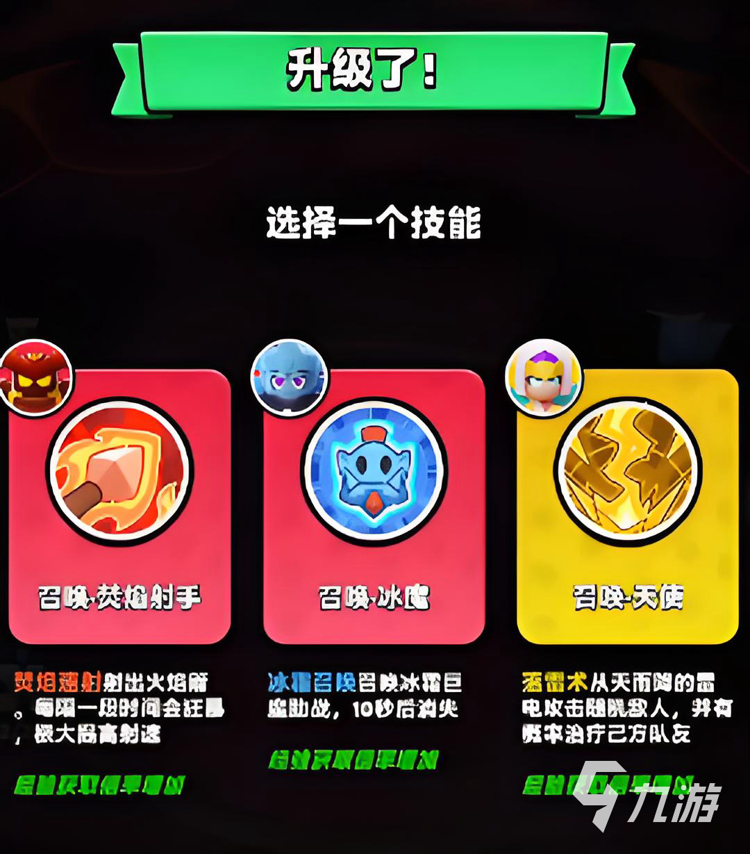 胡闹地牢最新版下载地址分享 胡闹地牢最新版下载方式推荐