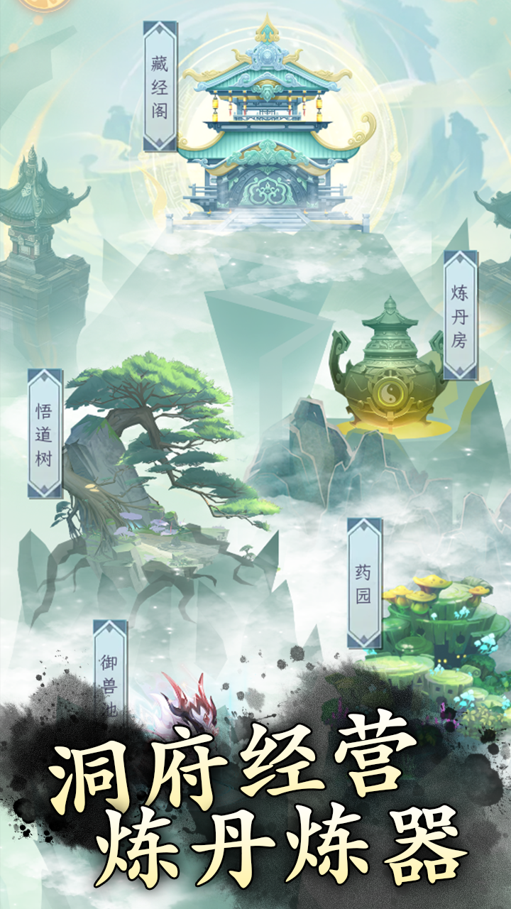 放置:灵兽进化录什么时候出 公测上线时间预告