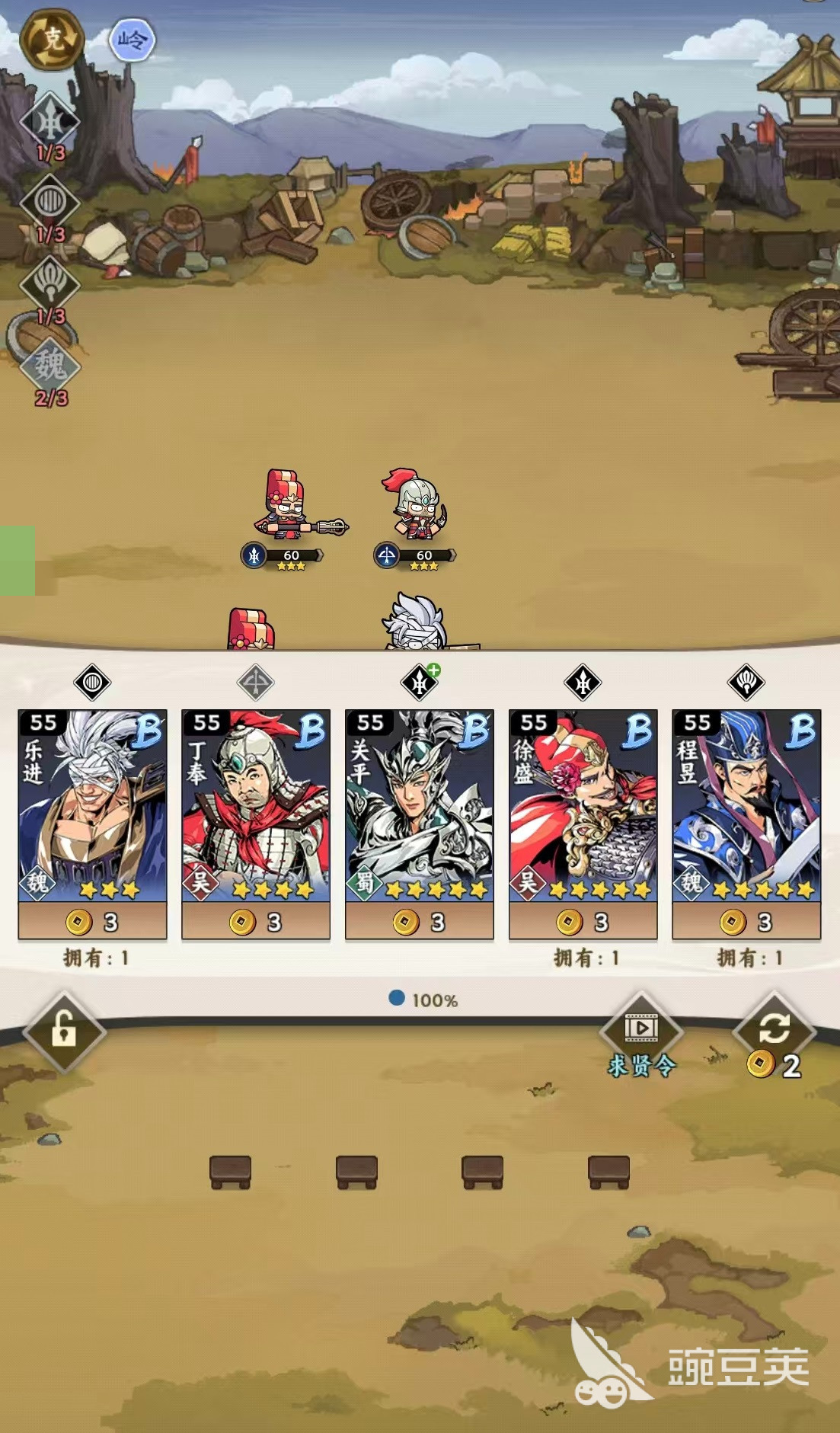 雄心之上什么时候上线 雄心之上公测时间介绍