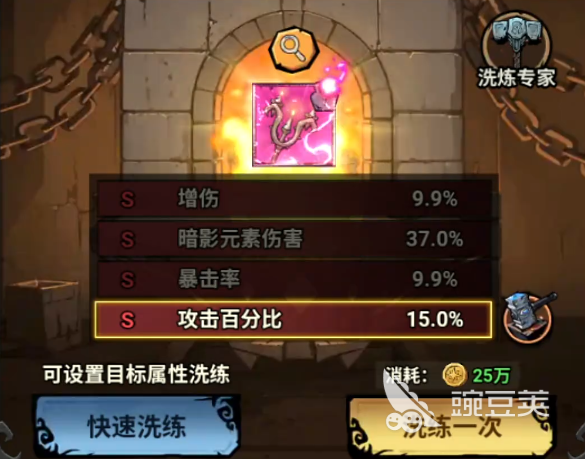 无尽探险队刷图流派攻略 无尽探险队强力刷图流派推荐