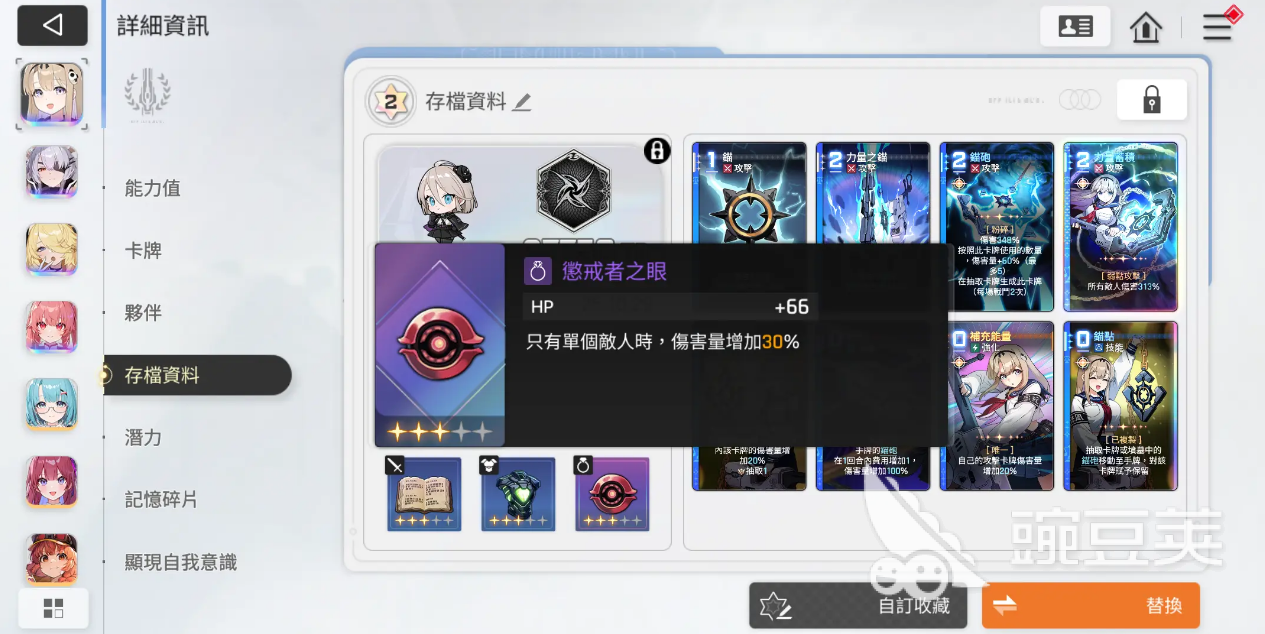 卡厄思梦境蓝壶产出什么 卡厄思梦境蓝壶打法攻略