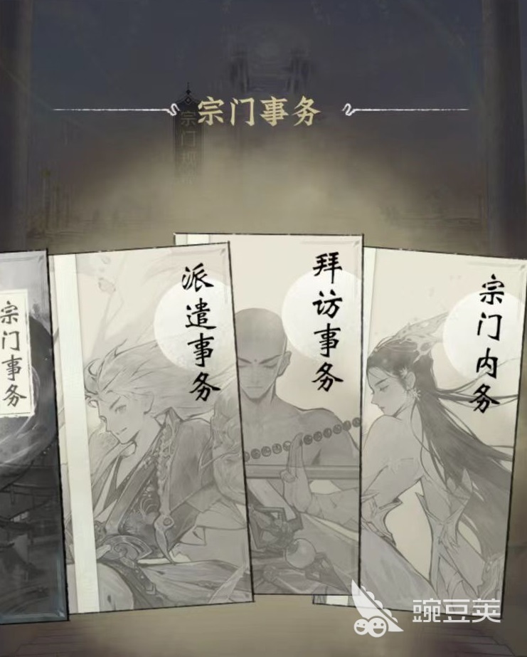 仙界大掌门什么时候出的 仙界大掌门上线时间介绍