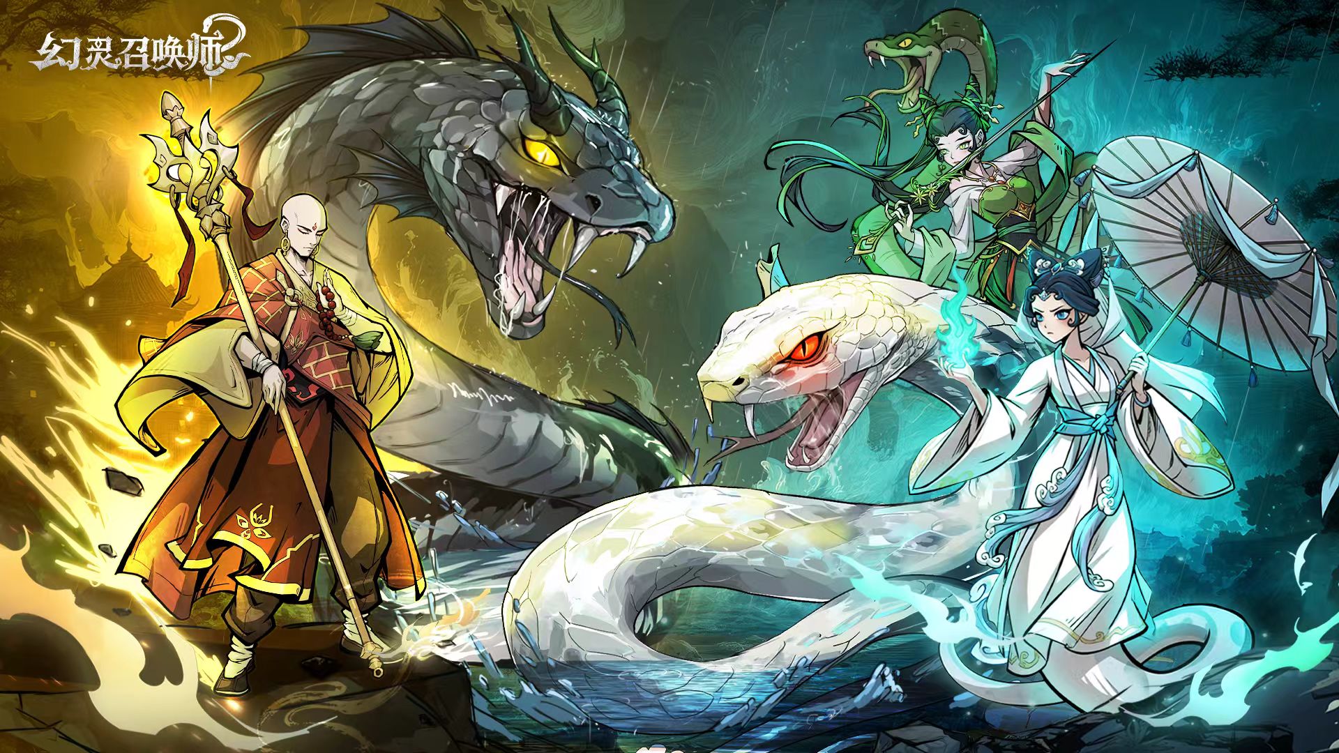 幻灵召唤师开服时间介绍 幻灵召唤师上线时间是哪天截图