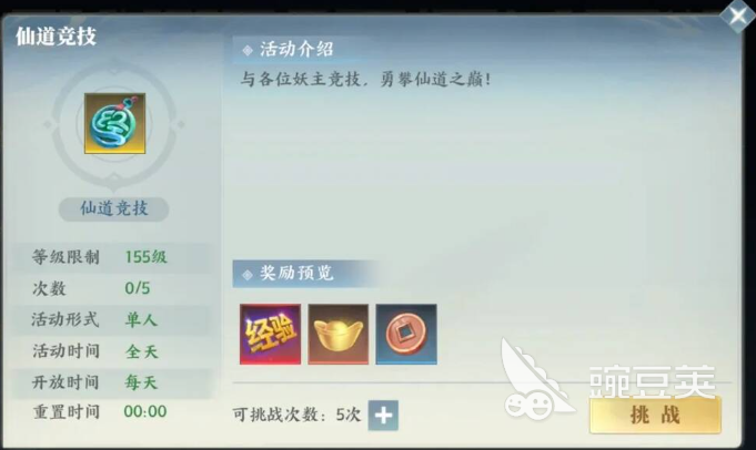 灵妖劫新手攻略 灵妖劫新手怎么玩