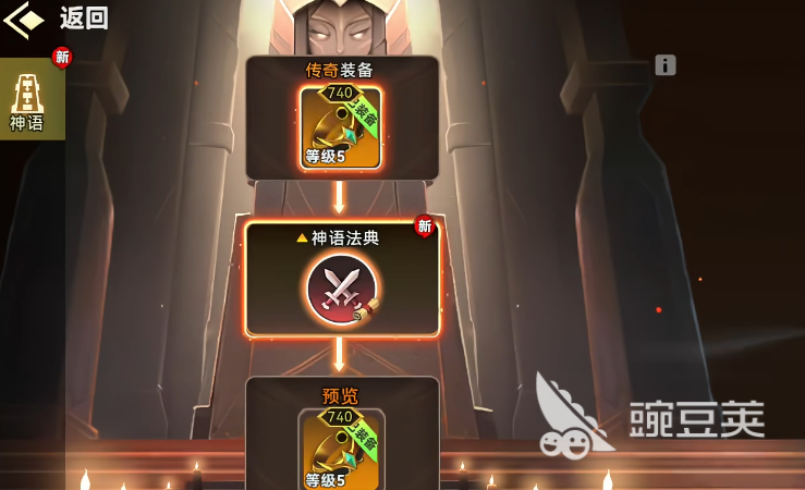 酋长你别跑装备强度解析 酋长你别跑装备哪里去刷