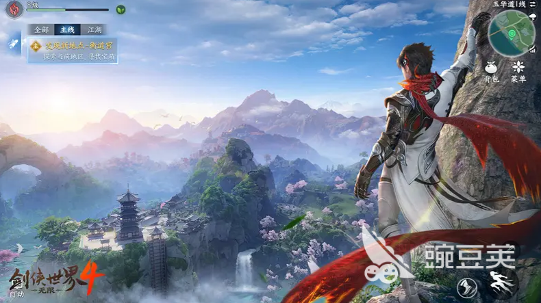 剑侠世界4无限轻功体系怎么样 剑侠世界4无限轻功体系介绍