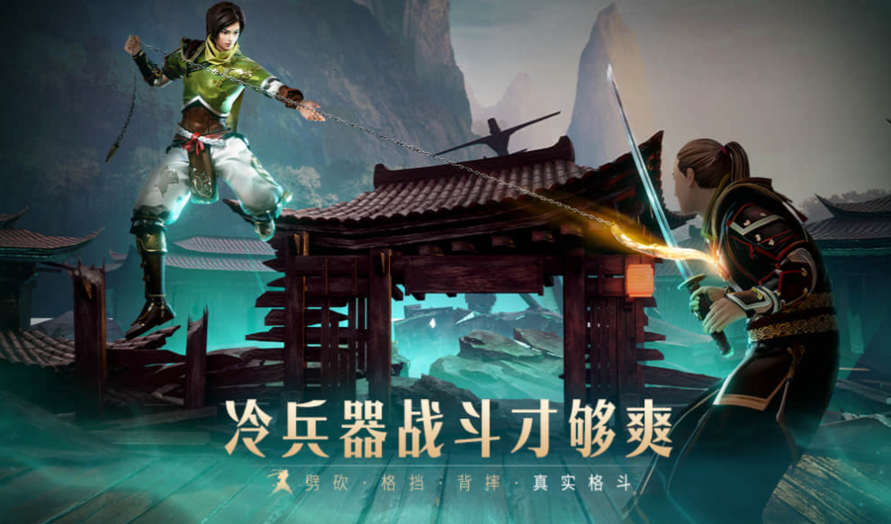 经典的格斗游戏下载 热门的格斗游戏有哪些2025截图