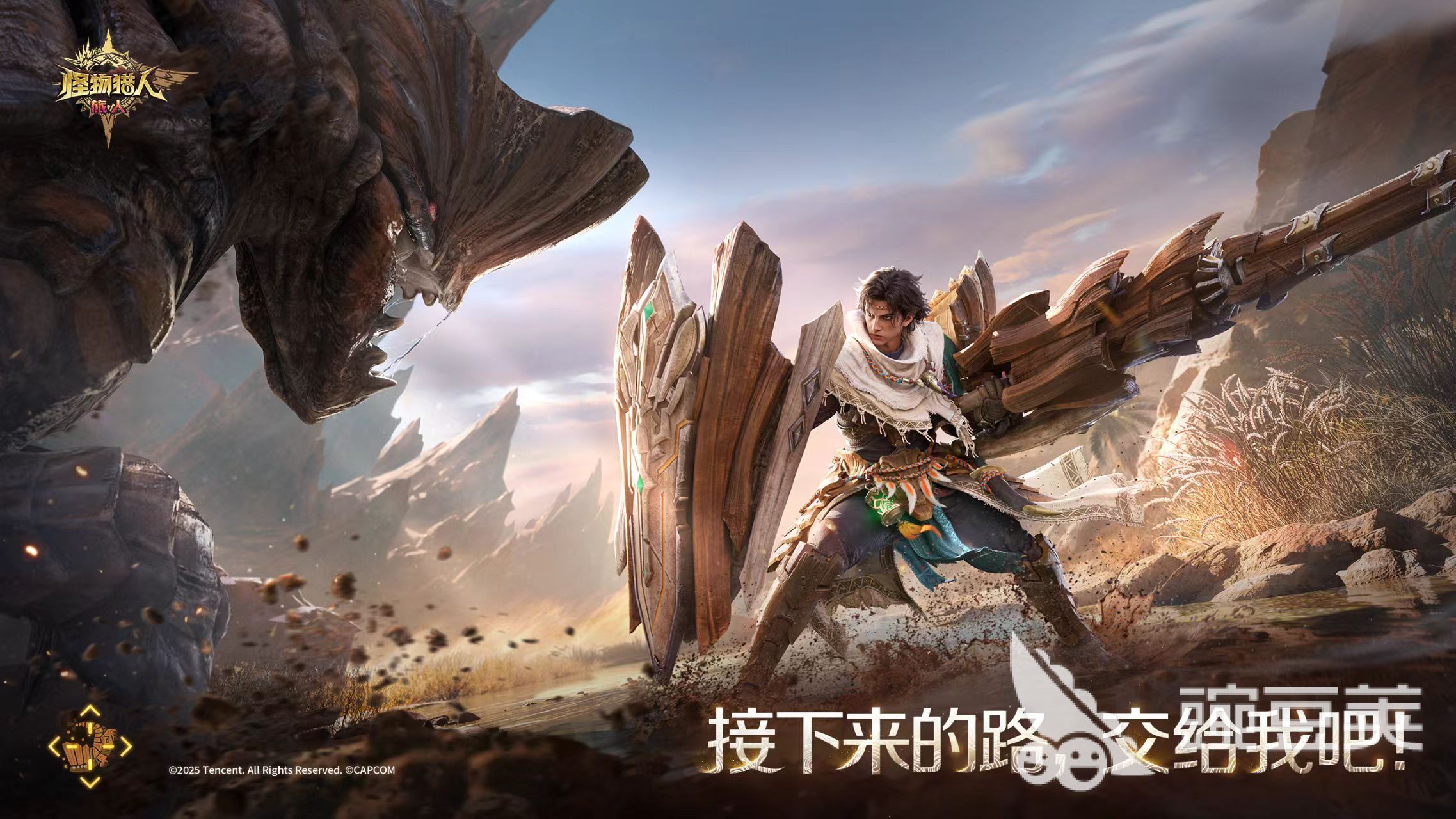 怪物猎人旅人欧阳拓怎么样 怪物猎人旅人欧阳拓详解