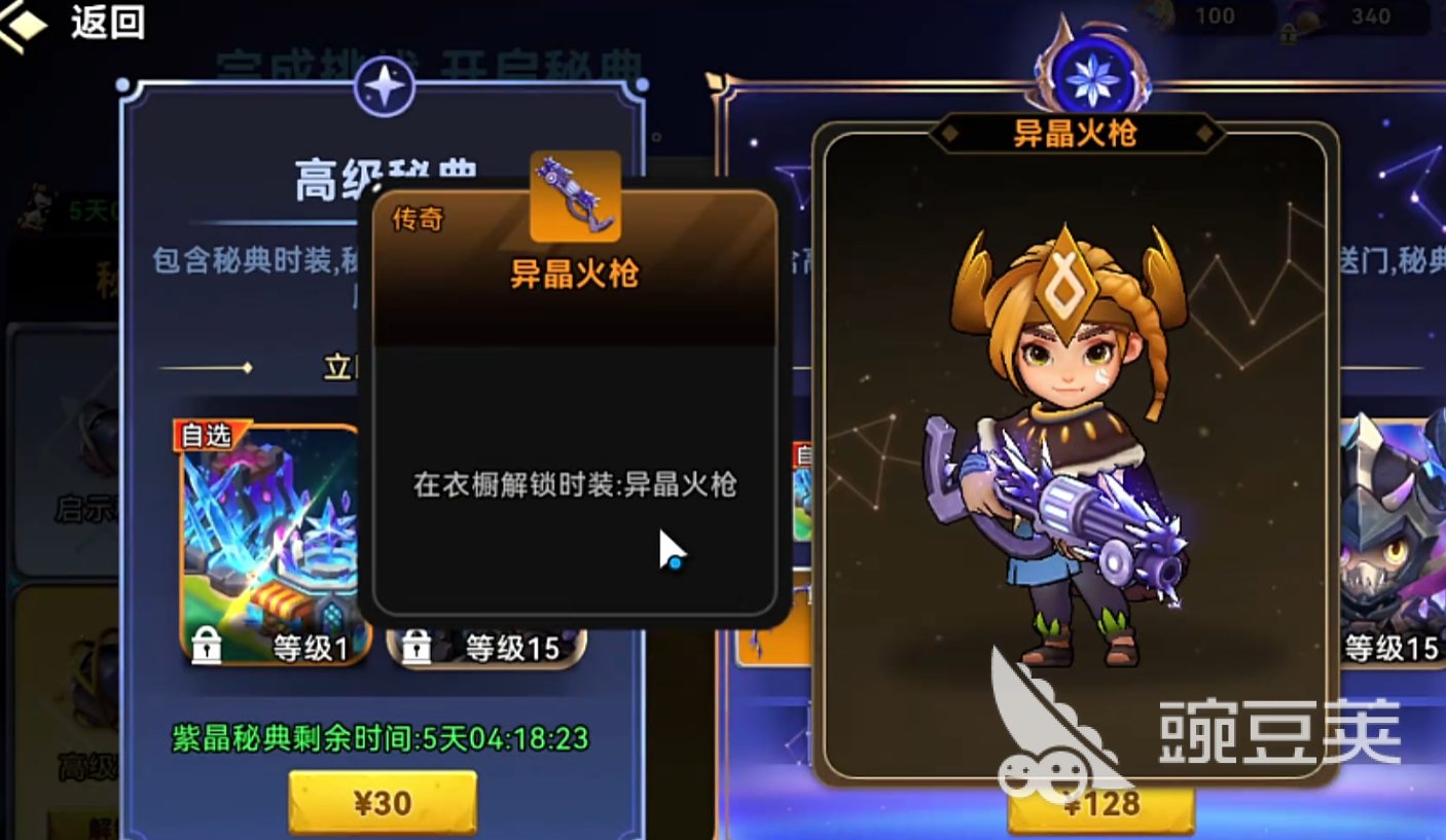 酋长你别跑投掷流怎么玩 酋长你别跑投掷流玩法攻略